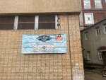 МанОк (Slesarniy Lane, 4/4), textile company