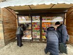 Gryadka (Lizyukov street, 4Е/1), greengrocery