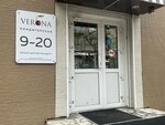 Verona (Petra Komarova street, 12), confectionary