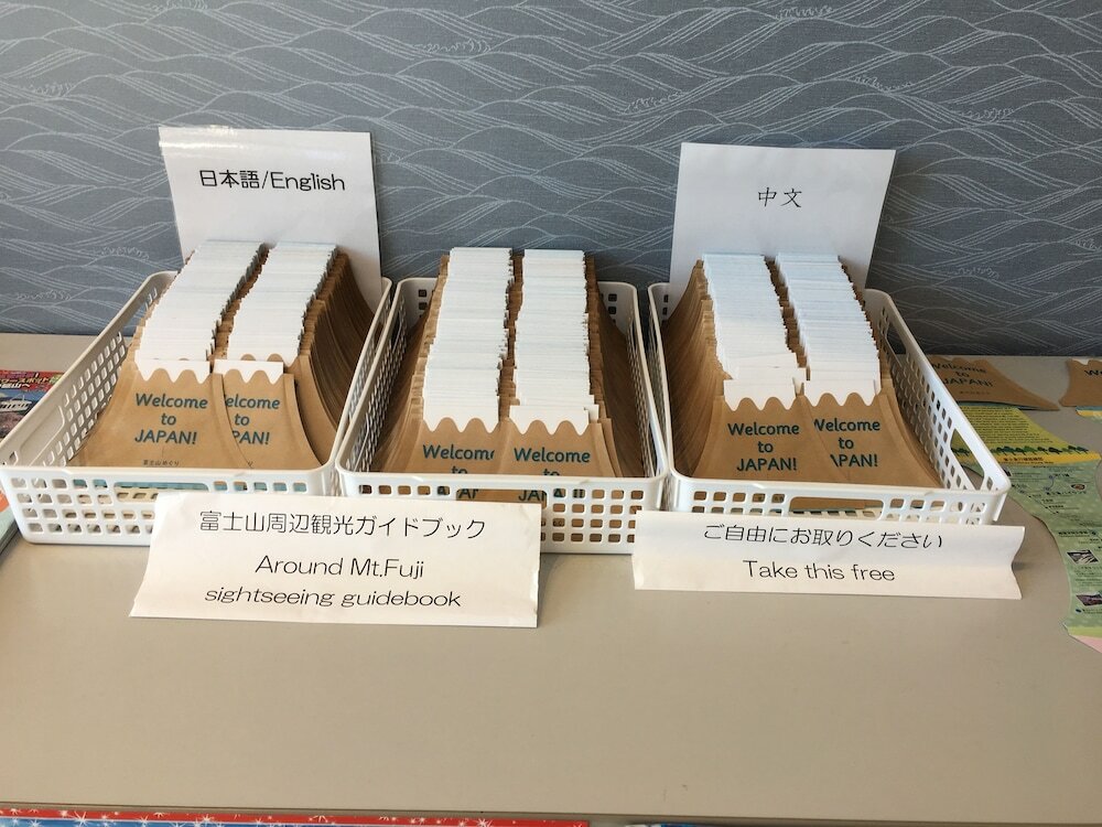 Фото Fujisan Station Hotel