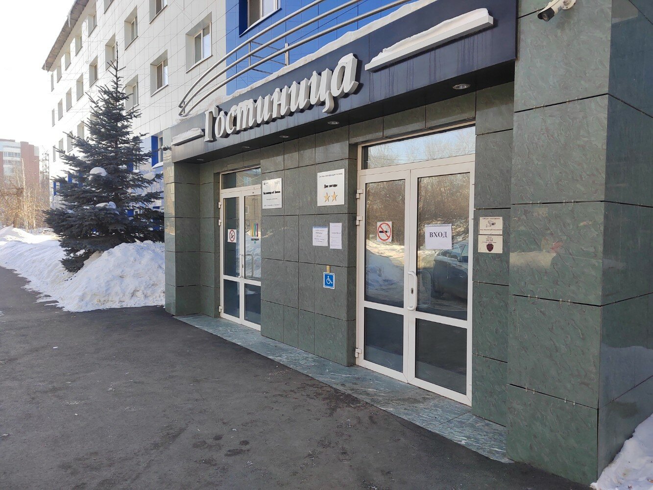 Фото А Элита