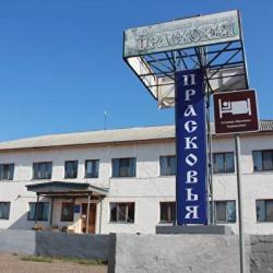 Фото Прасковья