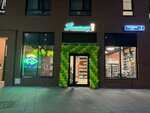 Пилзнер (Moscow, Novomoskovskiy Administrative Okrug, Scherbinka District, Utochkina Street, 8к2), beer shop