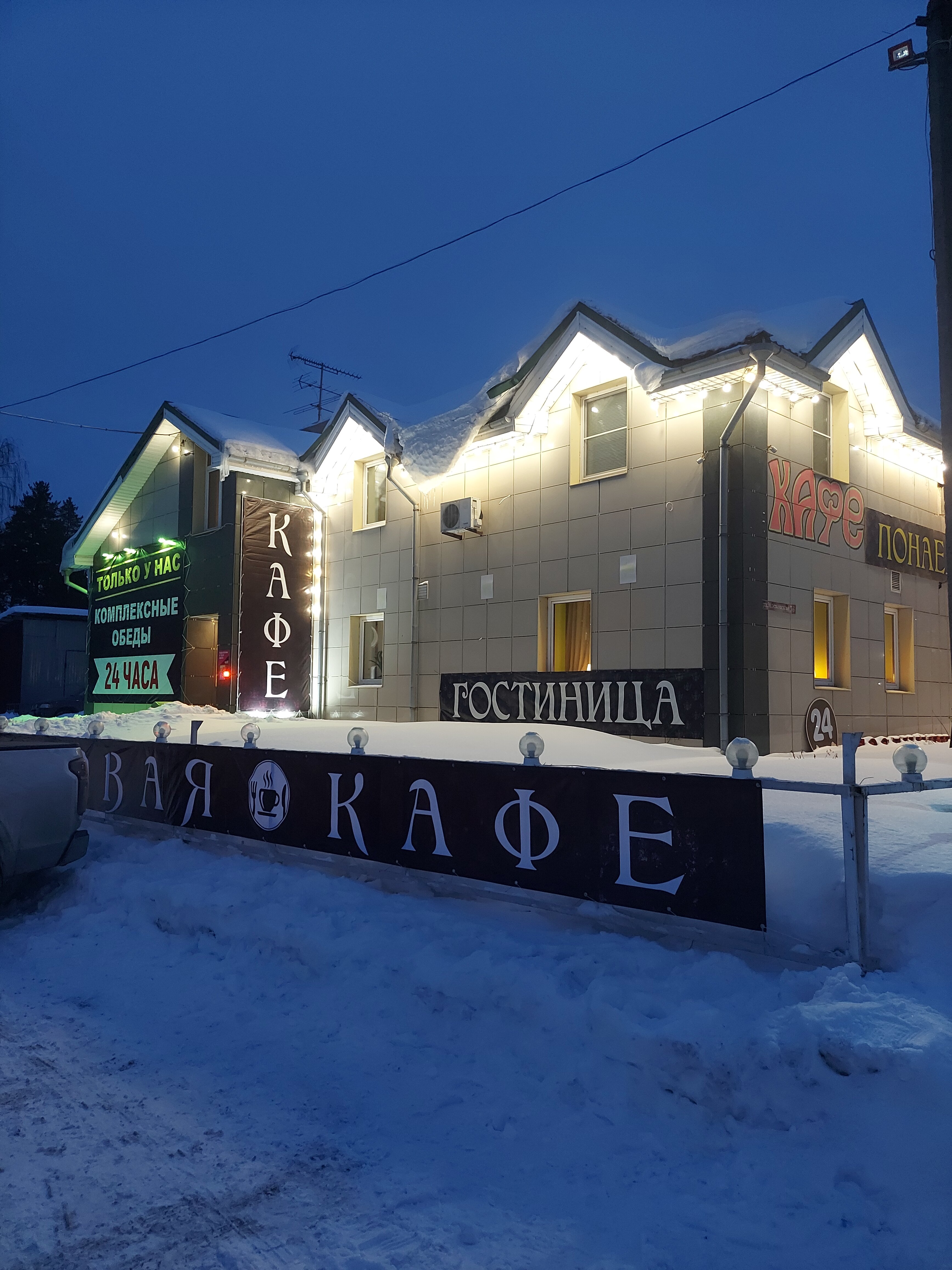 Фото Понаехали