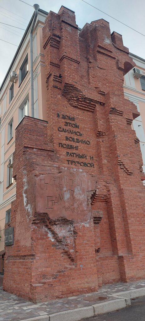 Landmark, attraction Pavlov's House, Volgograd, photo