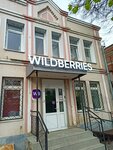 Wildberries (Karla Marksa Street, 53Б), point of delivery