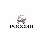 Россия (Интернациональная ул., 42, Ухта), супермаркет в Ухте