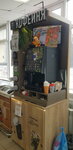 Take&Wake Coffe (Timiryazevskaya Street, 38/25), coffee to go