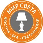 Мир Света (Республика Крым, Евпатория, проспект Победы), магазин электротоваров в Евпатории