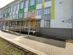 Kogobu SOSh Tsentr distantsionnogo obrazovaniya detey (Kirov, Lepse Street, 31), school