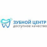 Zubnoy Centr (Staro-Petergofskiy Avenue, 42), dental clinic