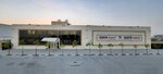 تنسيم للأدوات الحديدية (10, 36 Street, Industrial Area 4, Al Senaiyat, Sharjah) ، متجر مستلزمات البناء