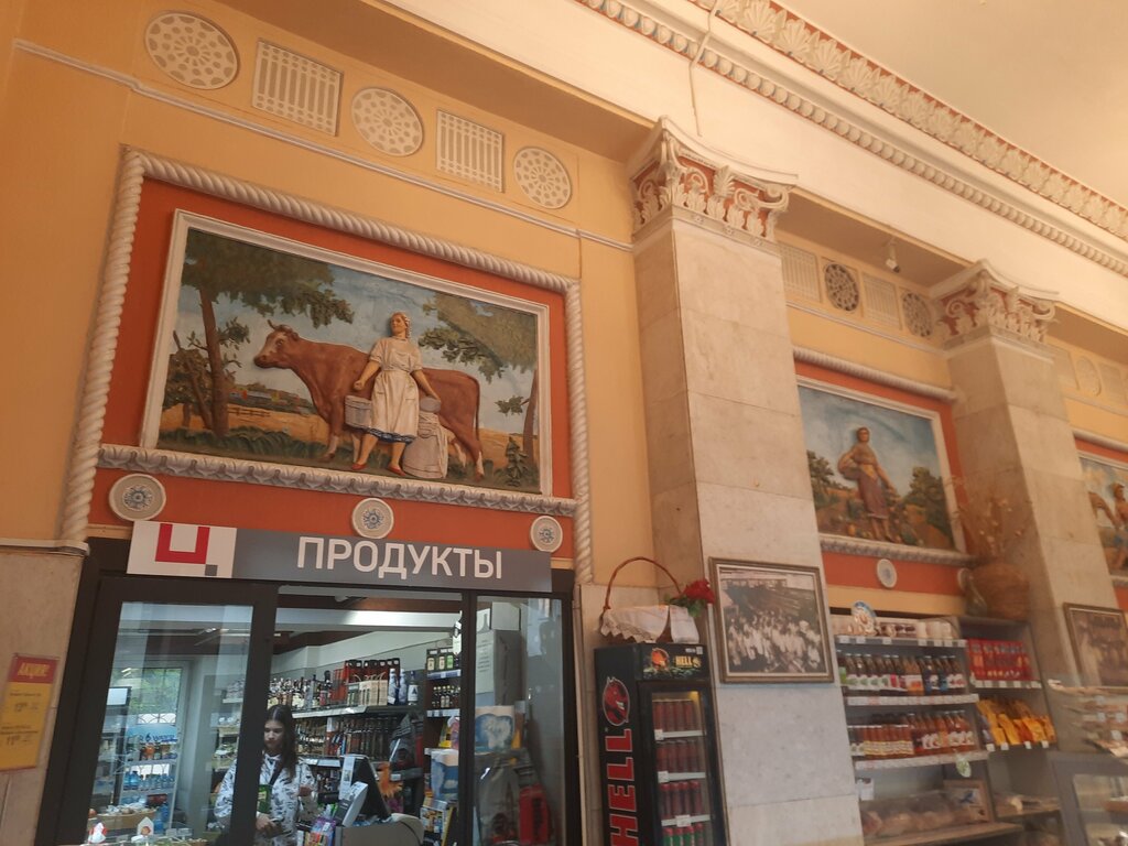 Supermarket Центральный универсам, , foto