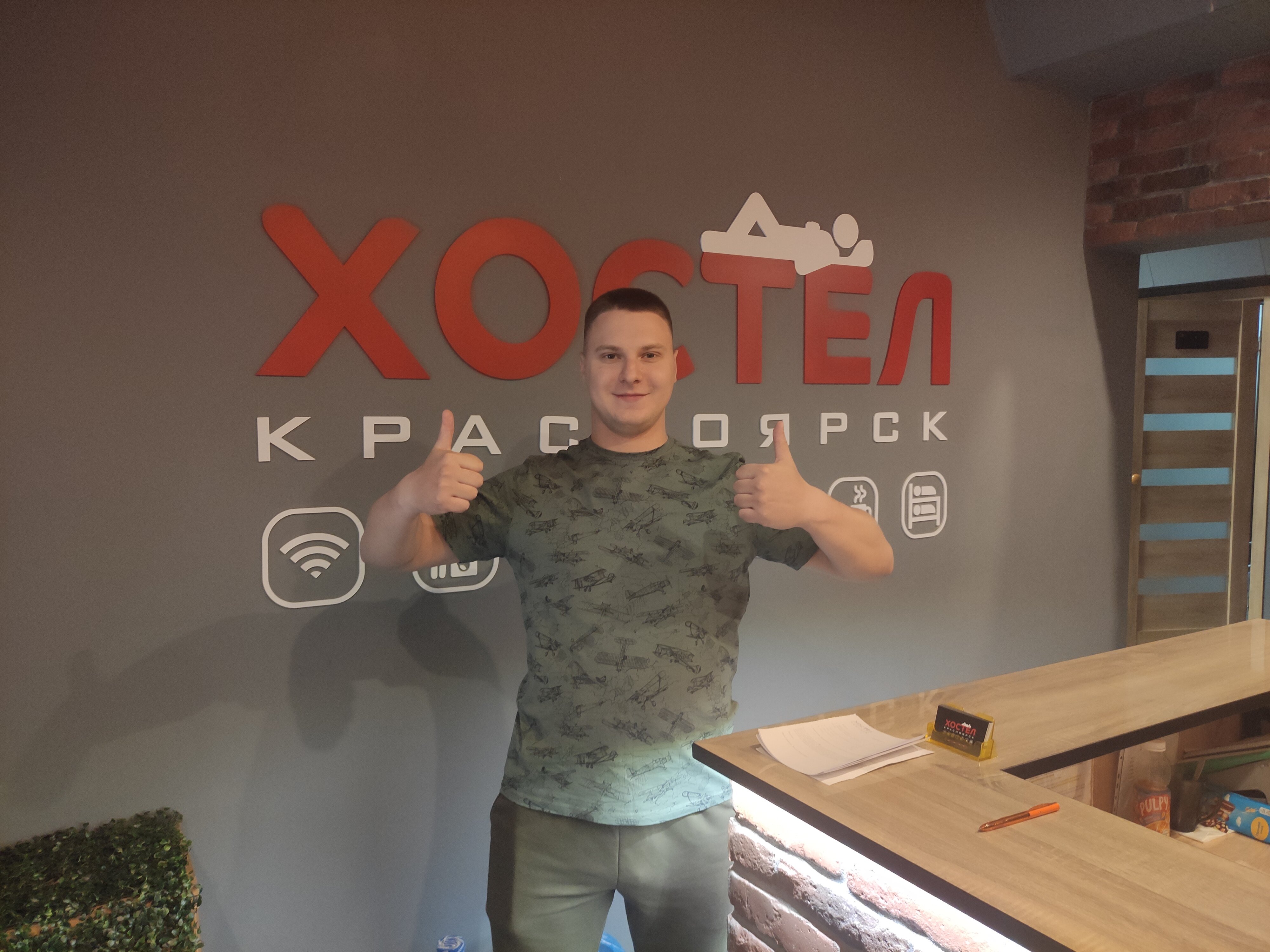 Фото Хостел Красноярск