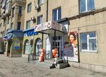 Patisserie (Nakhodkinskiy Avenue, 102), confectionary