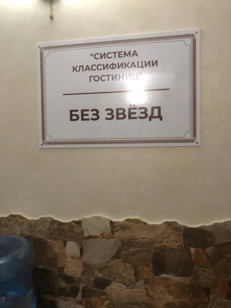 Фото Нарина