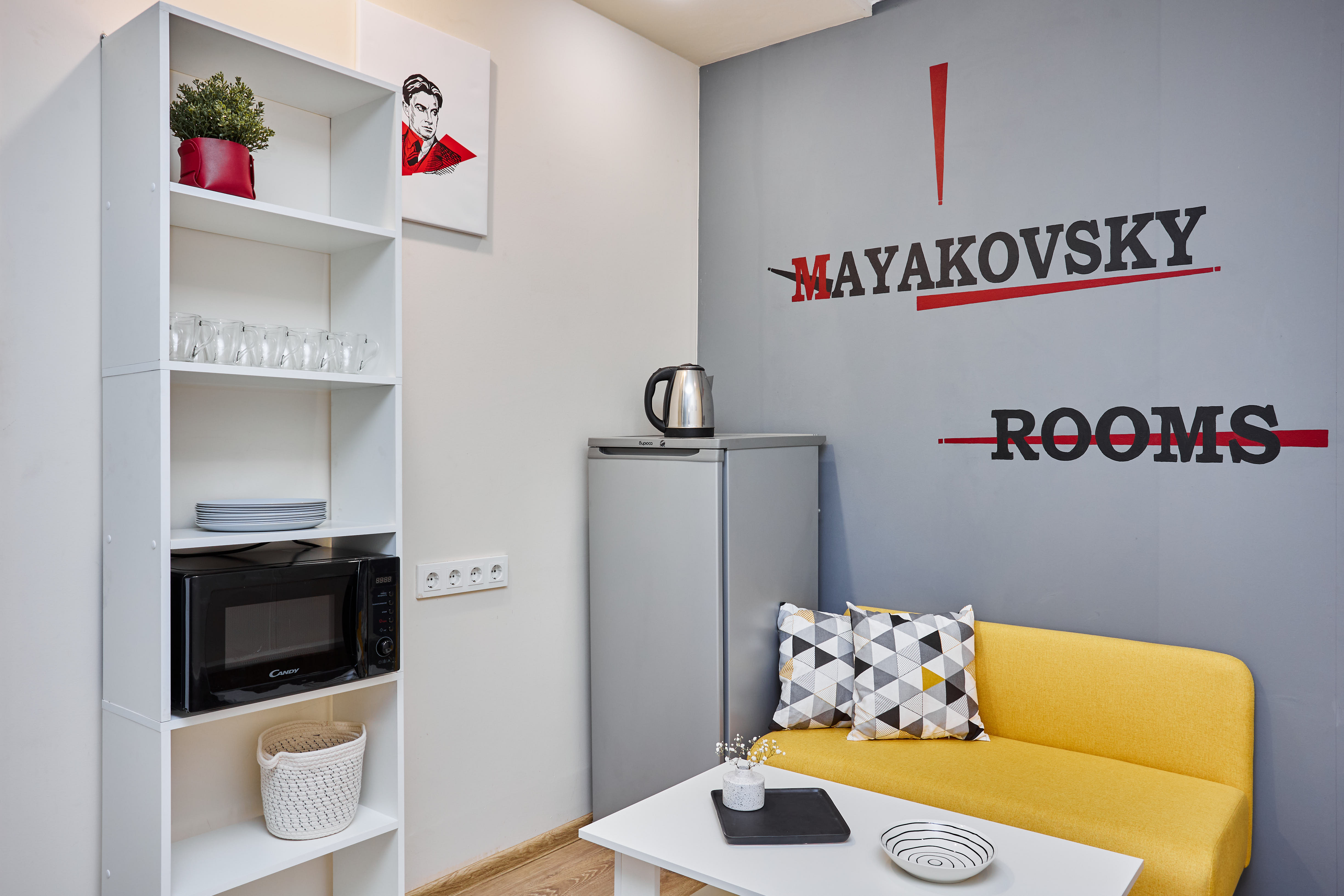 Фото Mayakovsky rooms