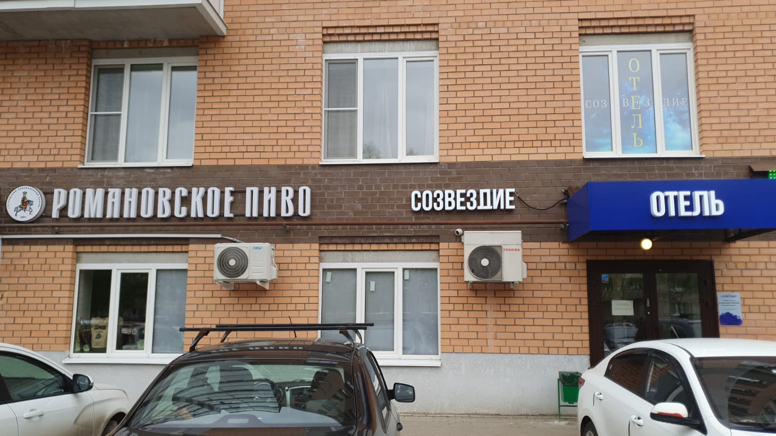 Фото Созвездие