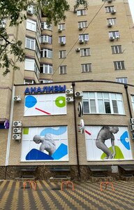 4д поликлиника ул пушкина 54 1 фото