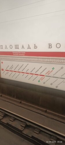 Metro Krestovskiy Ostrov (Санкт-Петербург, Морской проспект, 45), metro station