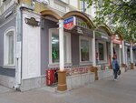 Ремонт обуви (Moskovskaya Street, 69) ، تصليح الأحذية