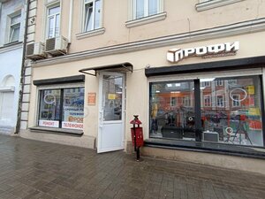 Profi (Svobody Street, 13А), items for mobile phones