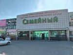 Vintage (Sabit Mukanov Street, 53), clothing store