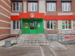 Fivepost.ru (Stepana Razina Avenue, 84А), parcel automat