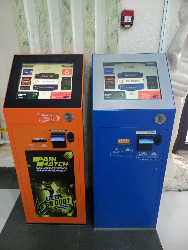 Payment terminal Qiwi, Kokshetau, photo