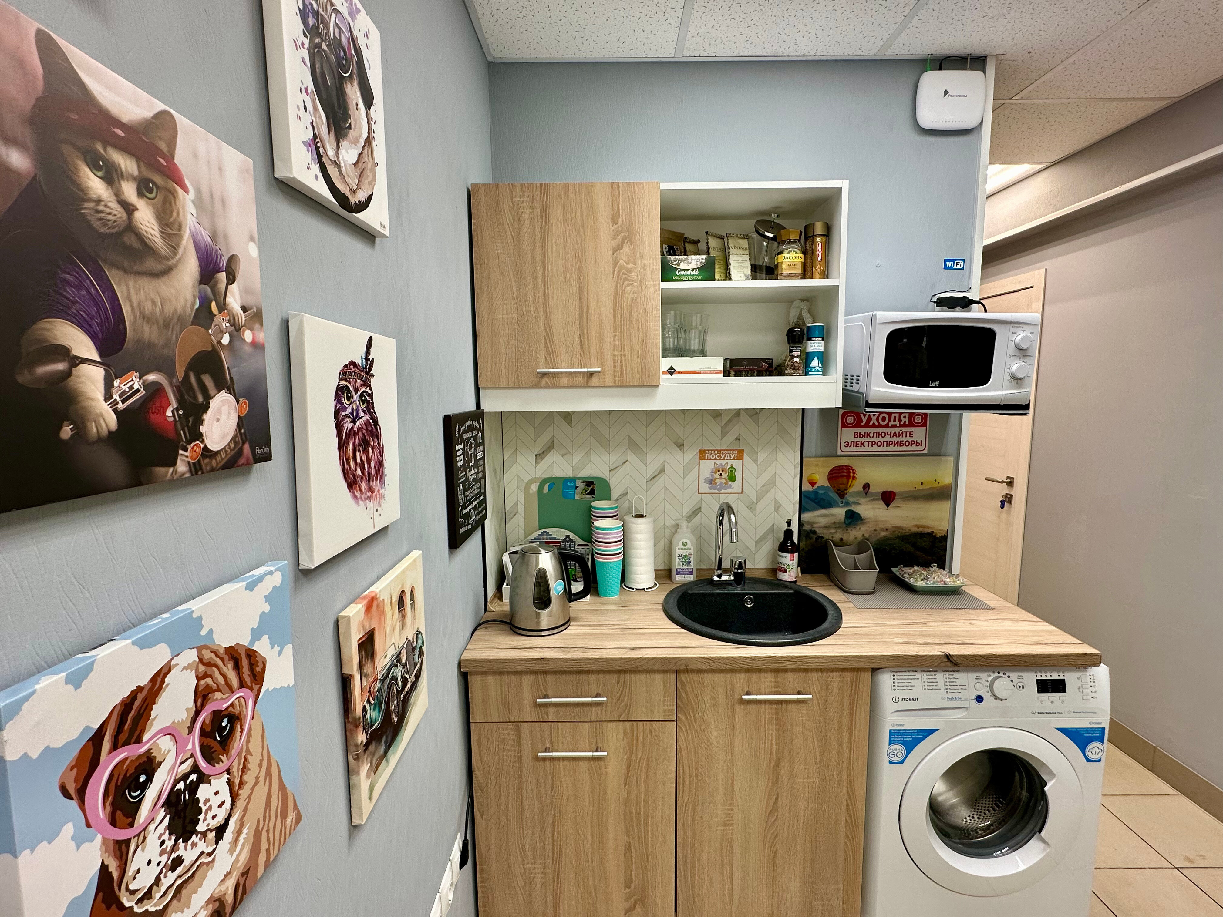 Фото Времена года