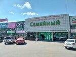 Premium Laser (Sabit Mukanov Street, 53), hair removal