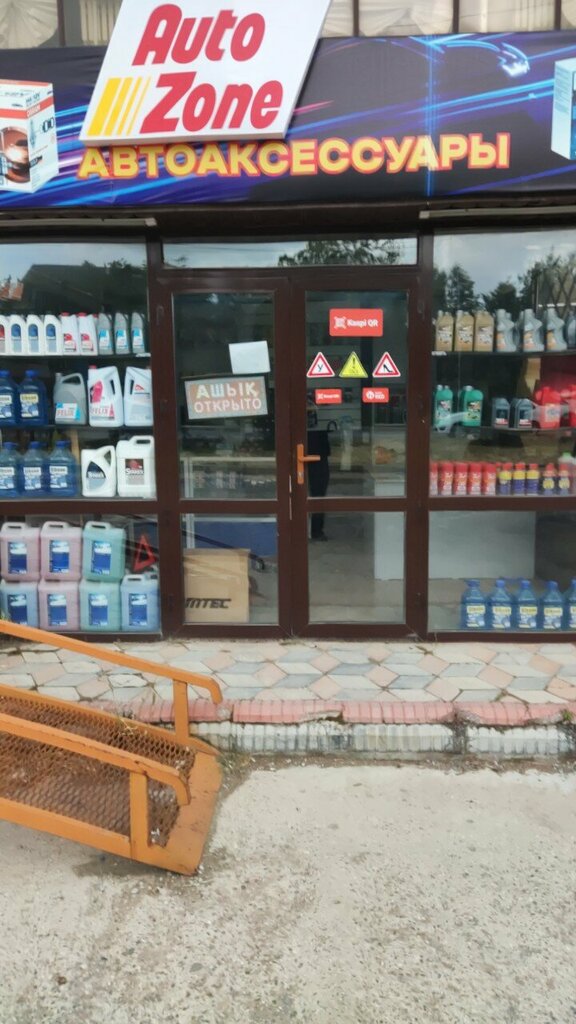 Auto accessories AutoZone, Chimkent, photo