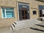 Psychologist Room (Serikbaev kóshesi, 1) ، الإرشاد النفسي