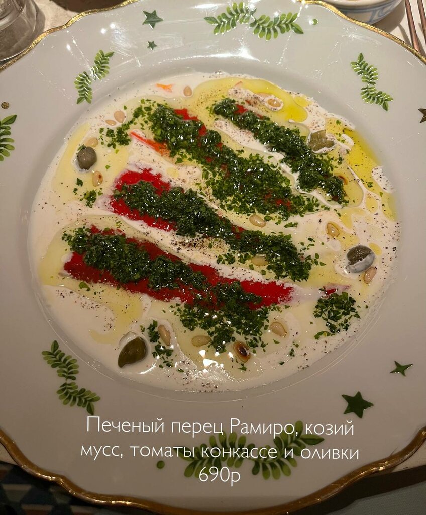 Restaurant Pafos, Moscow, photo