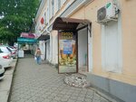 Пиво (ulitsa Shaumyana, 5), beer shop
