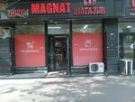 Magnat (Jeltoqsan Street, 71/73), supermarket