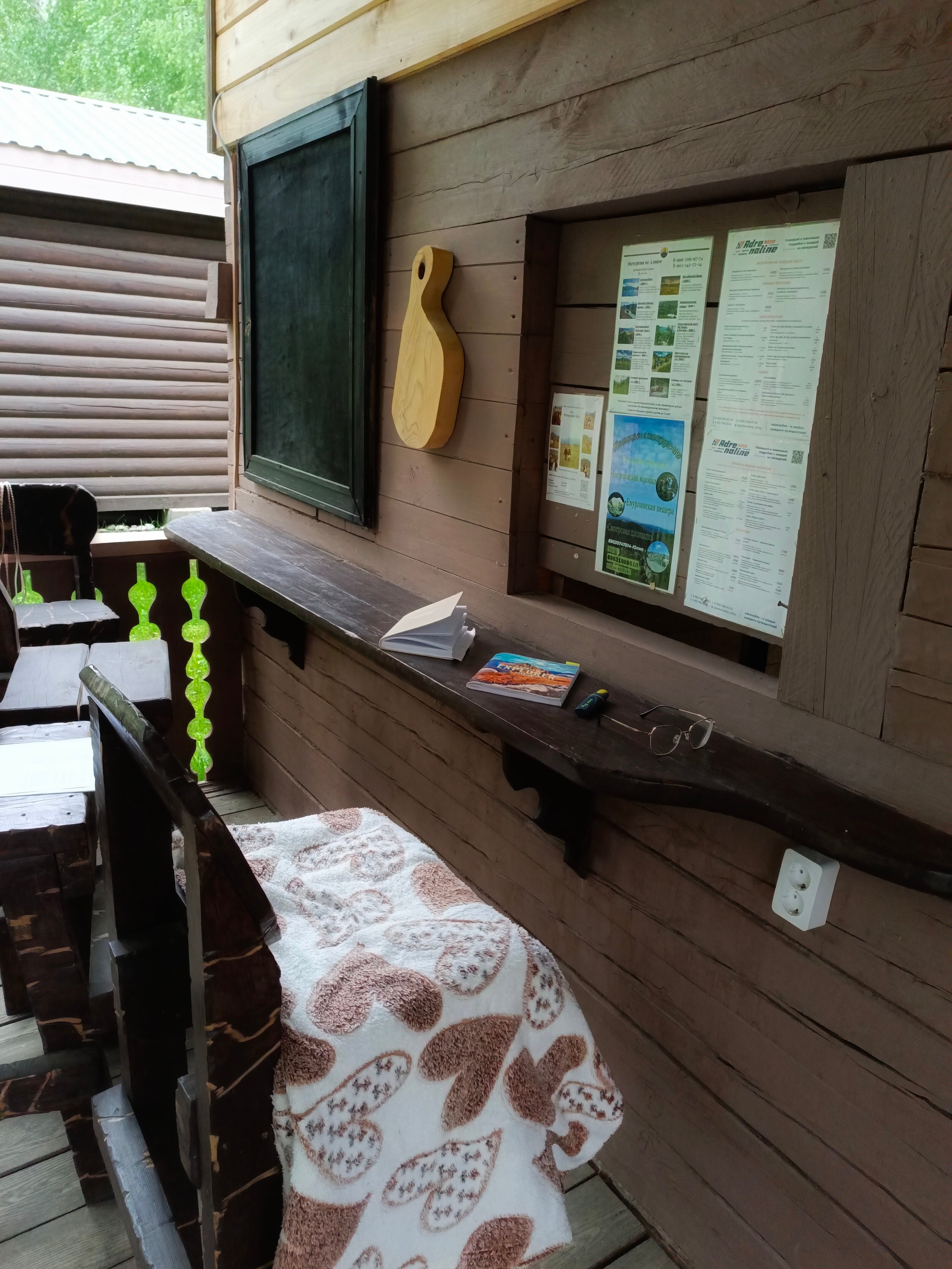 Фото Дыхание Алтая