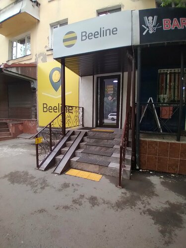 Менің қынапқа жақын ісік дегеніміз не?