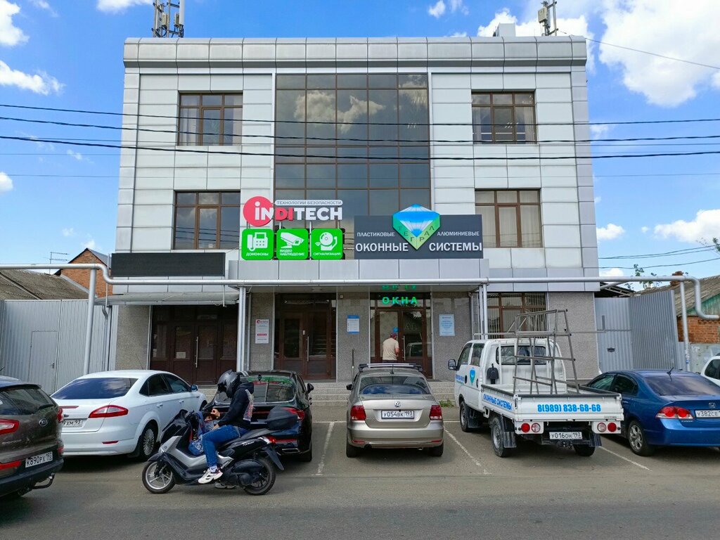 Учебная литература Британия-Кавказ, Краснодар, фото