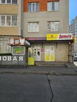 Wildberries (Tukhachevskogo Street, 24/2), point of delivery