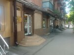 Beauty money love (ulitsa Markusa, 45), stockings and tights shop