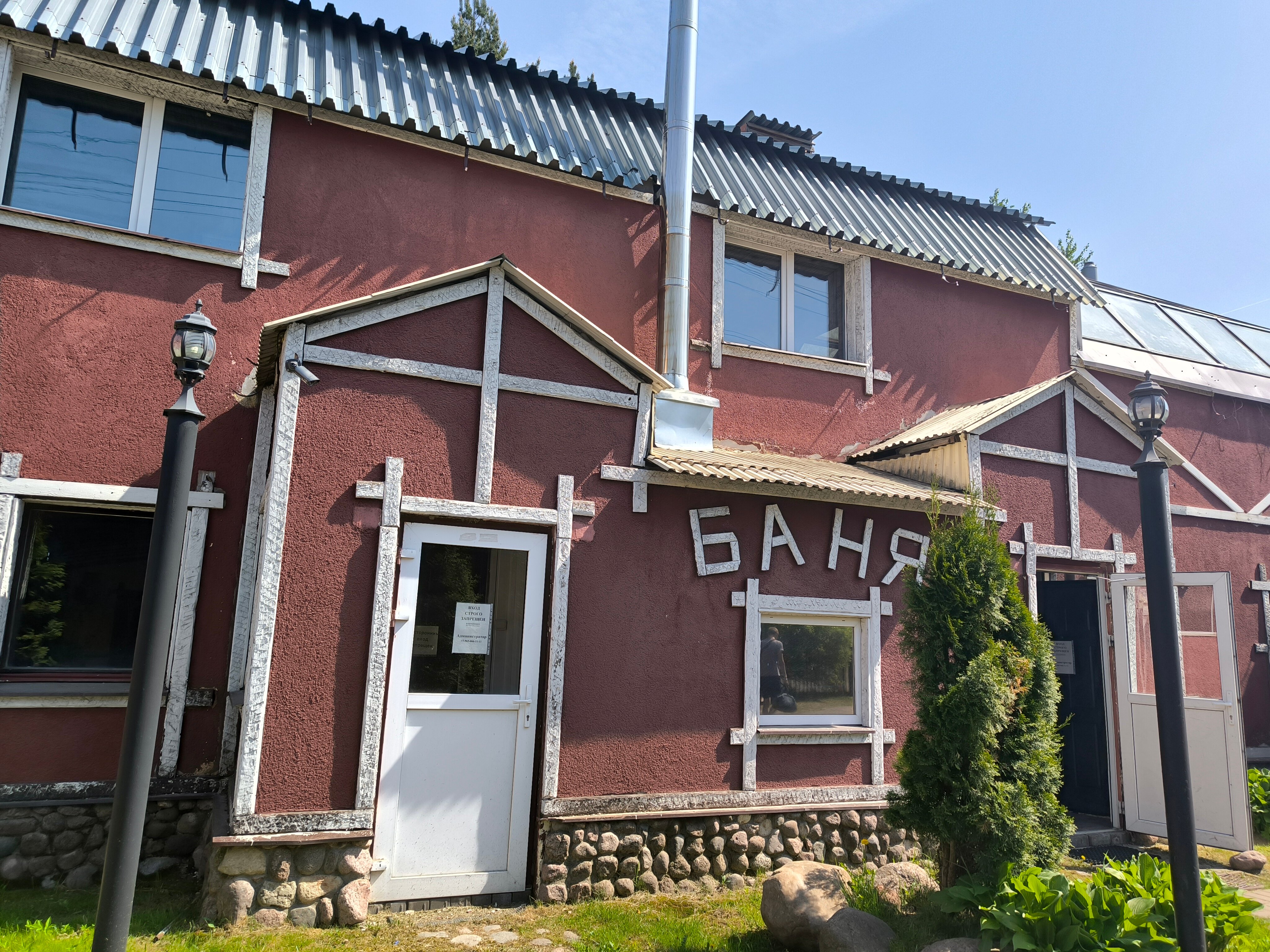 Фото Старые традиции