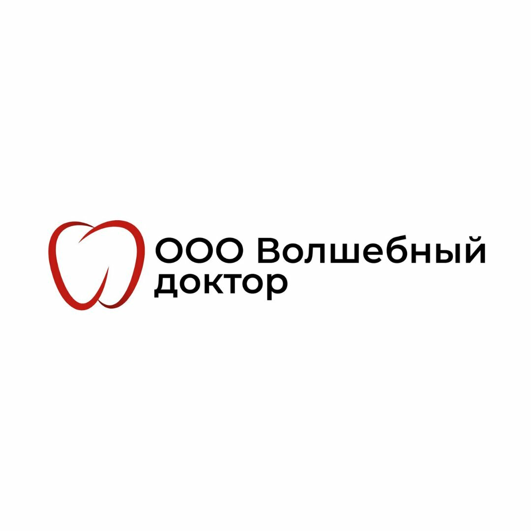 Волшебный Доктор