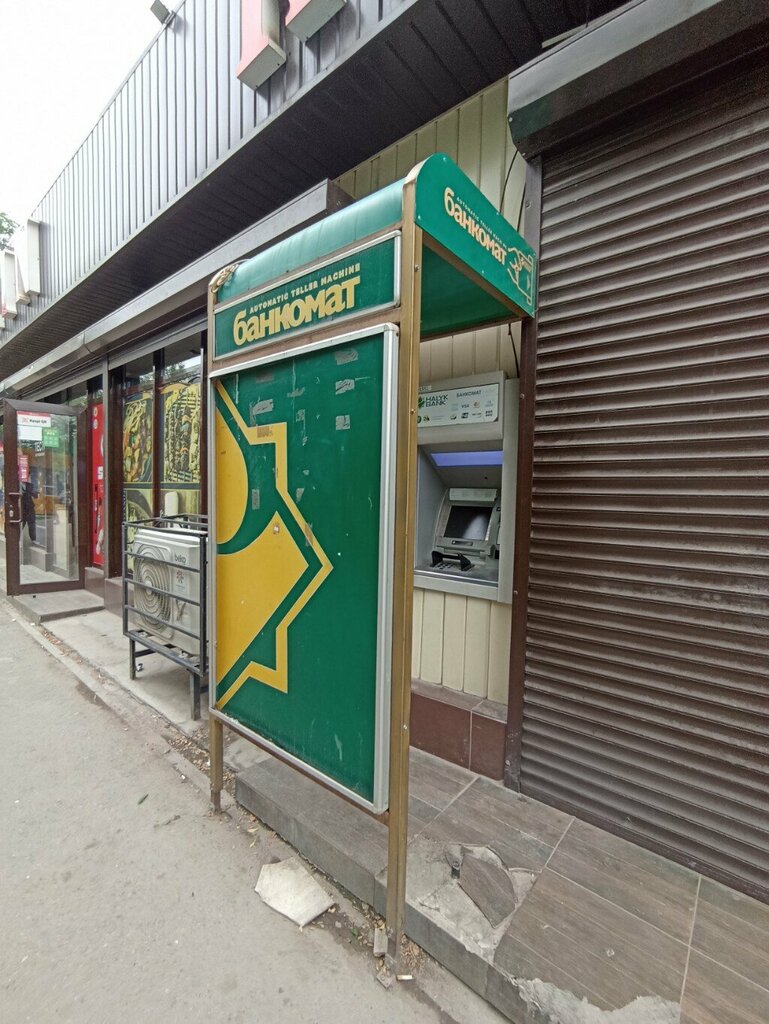ATM Halyk Bank, Taraz, photo