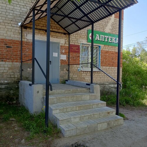 Farmacia Аптека, , foto