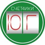 Счетчики-юг.рф (Радиаторный пер., 3), счетчики и приборы учета в Ростове‑на‑Дону