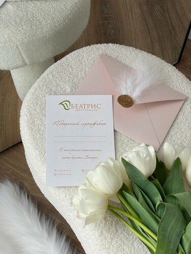 Güzellik salonu Beatris, Atırav, foto