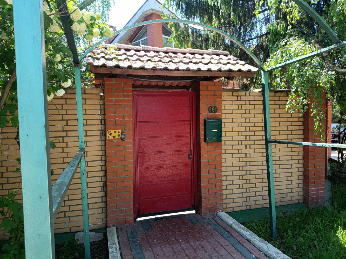 Фото Эльбирс House