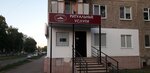 Камни Урала (ulitsa Kalinina, 32), accesorios rituales
