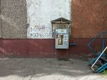 Zhivaya voda (Temirtau, 9-shy yqsham aýdany, 3И), water vending machine